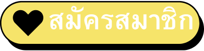 Join Now pg555th